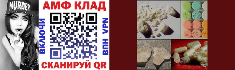 ссылка на мегу как войти Торжок Amphetamine 97%