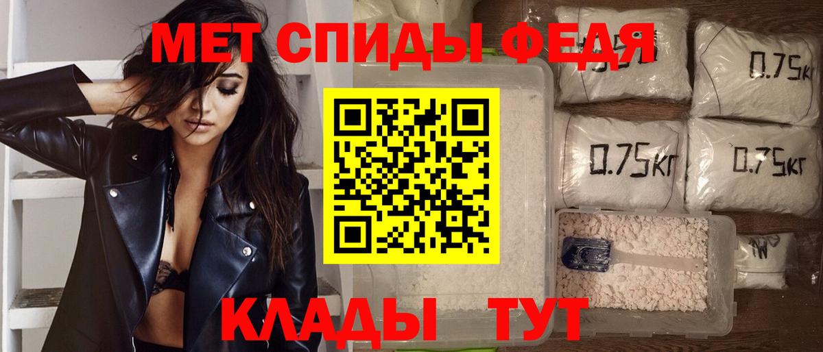 АМФЕТАМИН Розовый Торжок