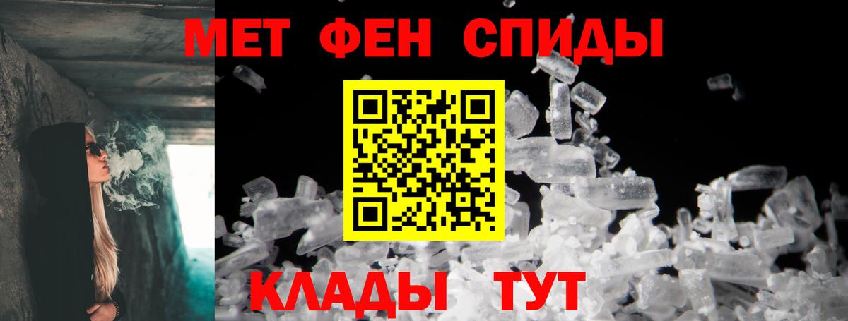 Amphetamine VHQ  Вход с VPN  АМФ  Торжок 