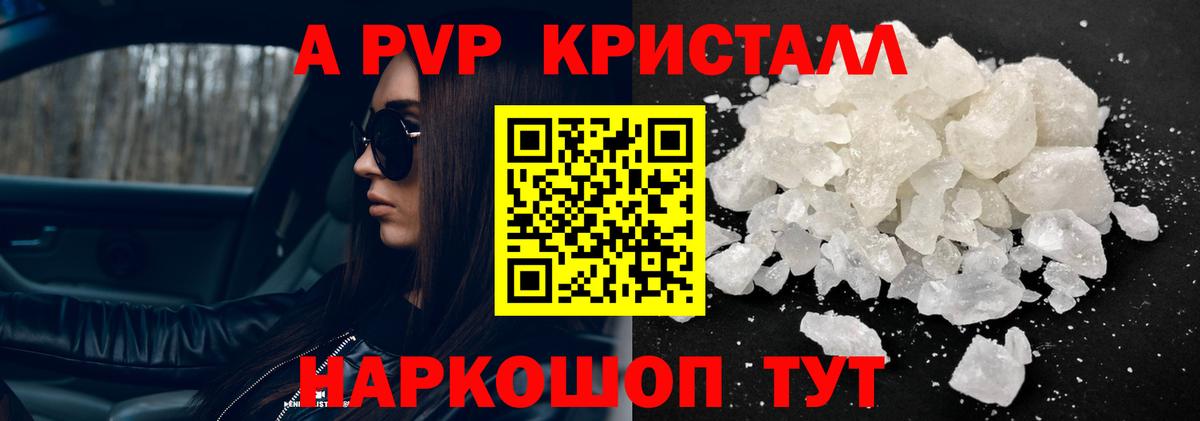 Alfa_PVP СК КРИС Торжок