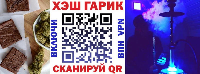 магазин    Торжок  Cannafood марихуана 