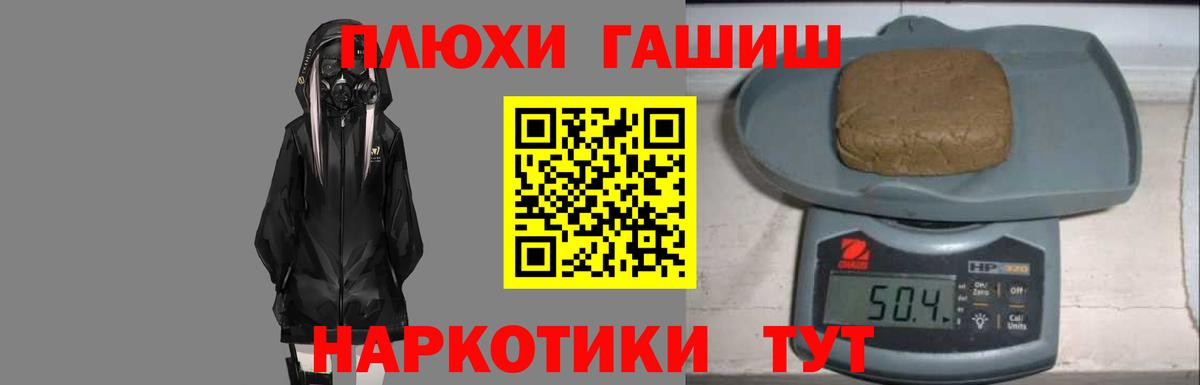 Торжок  ГАШИШ AMNESIA HAZE  ГАШИШ убойный  Гашиш  Вход с VPN 