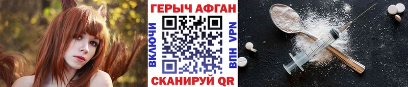 сколько стоит  Торжок  ГЕРОИН белый 