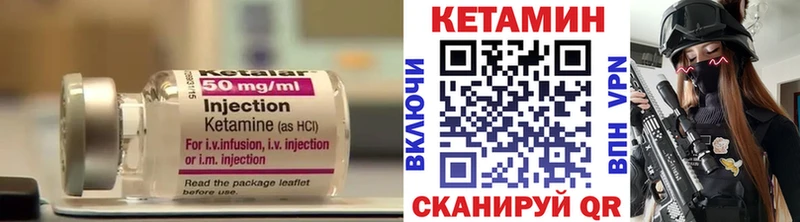 КЕТАМИН VHQ закладка кракен онион Торжок