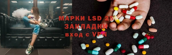 мефедрон мука Абдулино