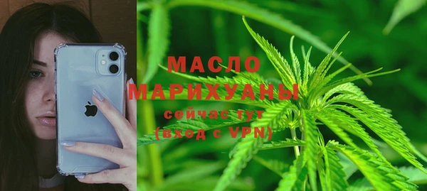 мефедрон мука Абдулино