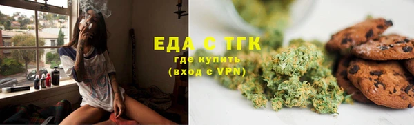 ALPHA-PVP Абаза