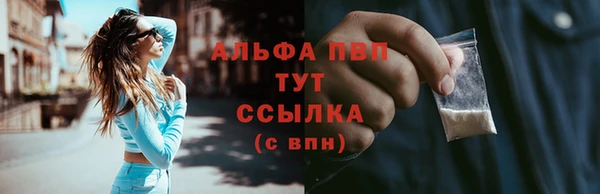 мефедрон мука Абдулино