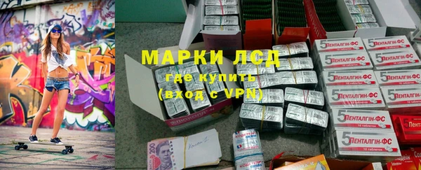 герыч Абинск