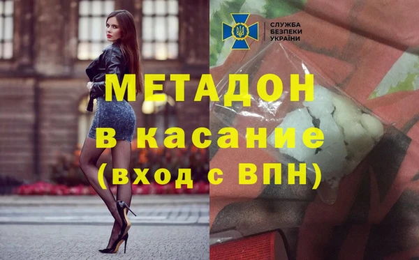 герыч Абинск