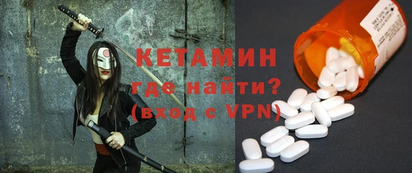 ALPHA-PVP Абаза