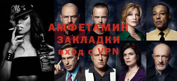 мефедрон мука Абдулино