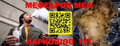 стаф Партизанск