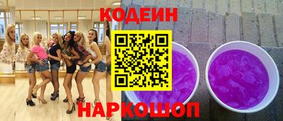 гашишное масло Обнинск