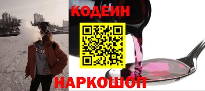гашишное масло Обнинск