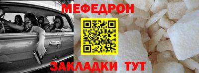 стаф Партизанск