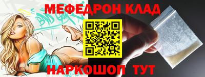 трава Пенза