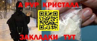 гашишное масло Обнинск