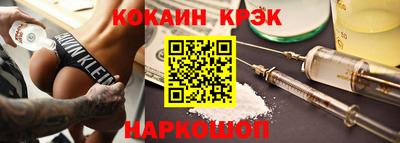 гашишное масло Обнинск