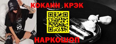гашишное масло Обнинск