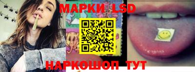 стаф Партизанск