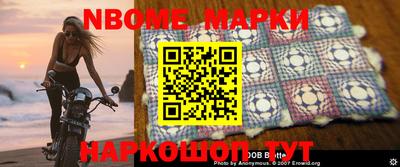 гашишное масло Обнинск