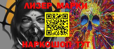 стаф Партизанск