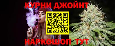 гашишное масло Обнинск