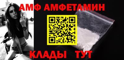 трава Пенза