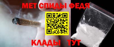 трава Пенза