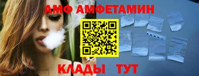 трава Пенза
