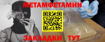 гашишное масло Обнинск