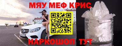 гашишное масло Обнинск