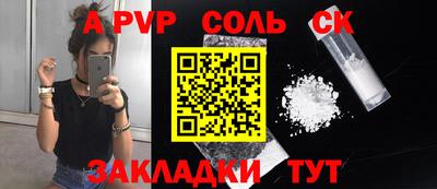 дмт Обь
