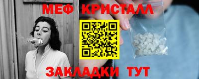гашишное масло Обнинск