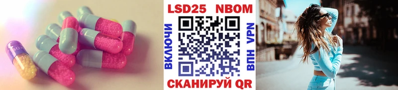 LSD-25 экстази кислота  Торжок 
