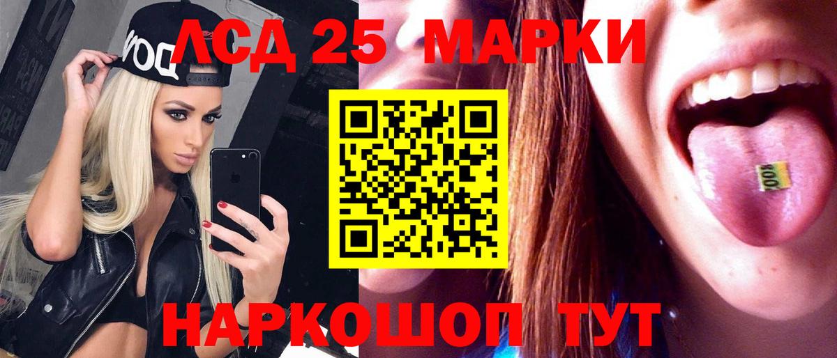 Лсд 25 экстази ecstasy  Вход с VPN  LSD-25 экстази кислота  Торжок 
