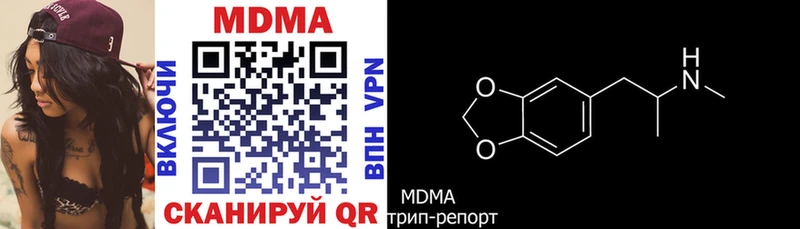 МДМА VHQ  мега ссылки  Торжок 