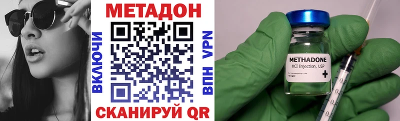 цена наркотик  Торжок  МЕТАДОН methadone 