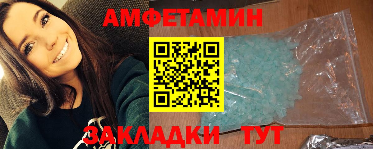 Первитин винт  Вход с VPN  Первитин винт  Торжок 