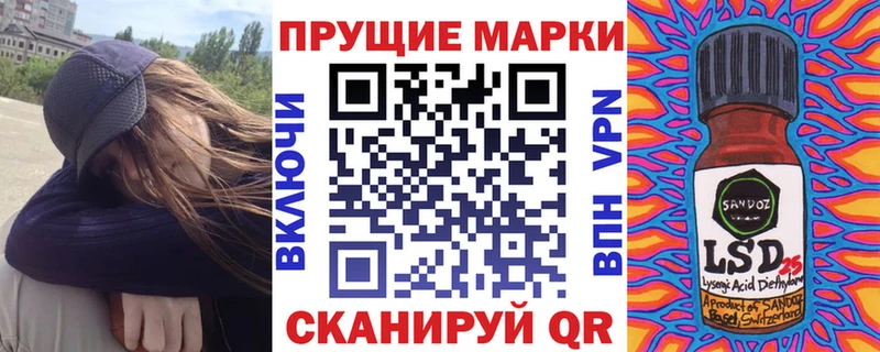 Наркотические марки 1500мкг  Торжок 