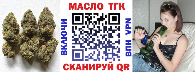 kraken ТОР  Торжок  Дистиллят ТГК вейп с тгк 