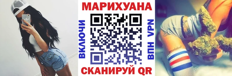 Канабис LSD WEED  наркотики  Торжок 